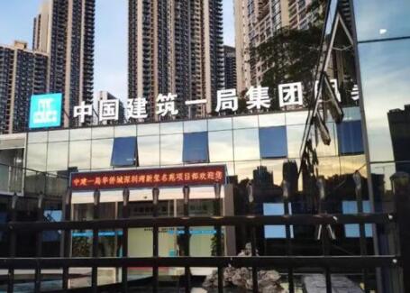 政府食堂承包：廣州市財政局合作細節案例
