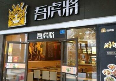 工作人員現(xiàn)場用餐場景